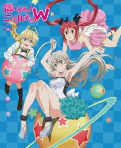 這いよれ!ニャル子さんW Blu-ray BOX（初回生産限定版） [Blu-ray]の通販はau PAY マーケット - エスネット ストアー |  au PAY マーケット－通販サイト