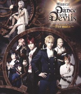 ミュージカル「Dance with Devils〜Fermata〜」BD [Blu-ray]