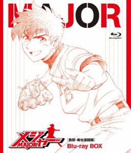 メジャー［吾郎・寿也激闘編］Blu-ray BOX [Blu-ray]