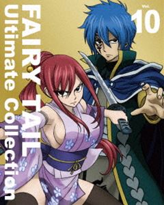 FAIRY TAIL -Ultimate collection- Vol.10 [Blu-ray]の通販は