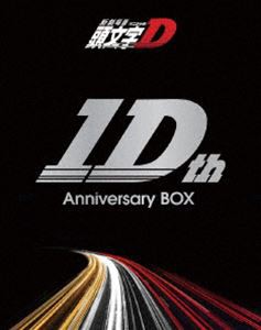 新劇場版「頭文字D」10th Anniversary Blu-ray Box [Blu-ray]