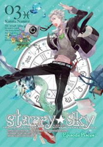 Starry☆Sky vol.3〜Episode Pisces〜（スペシャルエディション） [DVD]の通販は 5,209円