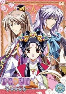 彩雲国物語 彩雲国絵巻 第1巻 [DVD]の通販はau PAY マーケット - エス