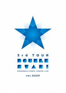 あんさんぶるスターズ!DREAM LIVE -3rd Tour ”Double Star!”- ［ver.DEEP］ [DVD]