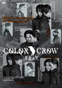 最遊記歌劇伝　God Child DVD 最遊記歌劇伝 -God Child- 公式サイト