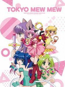 「東京ミュウミュウ」Blu-ray BOX [Blu-ray]