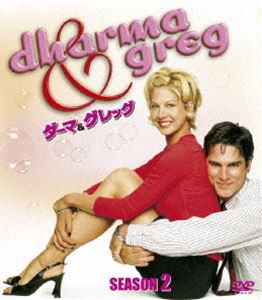 ダーマ＆グレッグ シーズン2 ＜SEASONSコンパクト・ボックス＞ [DVD]の通販は