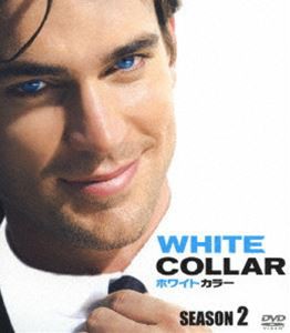 ホワイトカラー シーズン2 ＜SEASONSコンパクト・ボックス＞ [DVD]の通販は