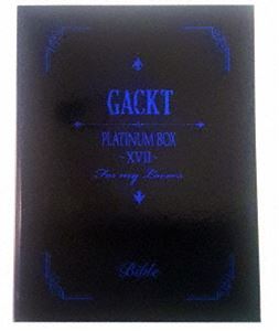 GACKT／PLATINUM BOX 〜XVII〜 [DVD] ロック