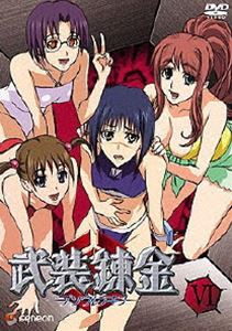 武装錬金 VI〈通常版〉 [DVD]の通販は