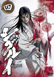 シグルイ 4 [DVD]の通販は 4,835円