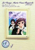 マリア様がみてる〜春〜 4 [DVD]の通販は 5,103円