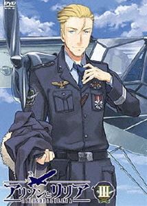 アリソンとリリア 第III巻 [DVD]の通販は 6,243円