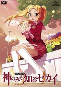 神のみぞ知るセカイ ROUTE 2.0 [DVD]の通販は