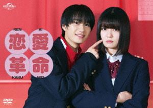 ラブレター DVD 全巻 セット ドラマ 鈴木亜美 山下リオ 塚越海司 ラブレター DVD 全巻 セット ドラマ 鈴木亜美 山下リオ 塚越海司
