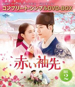 SUPER JUNIOR 【 Marry U 】 日本盤ジャケカ ヒチョル×ギュ SUPER JUNIOR 【 Marry U 】 日本盤ジャケカ ヒチョル×ギュ