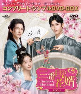問天録〜乱世を駆ける守護神〜 DVD-BOX1 [DVD] 問天録〜乱世を駆ける守護神〜 DVD-BOX1 [DVD] 問天録~