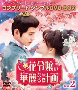 中国ドラマ「三分野 」中国版DVD チャンビンビン（張彬彬）ウーチェン（呉倩）主演！