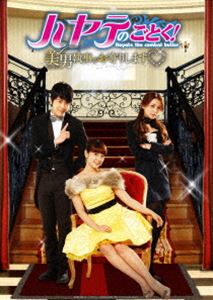 ハヤテのごとく! 〜美男＜イケメン＞執事がお守りします〜 DVD-SET 2 [DVD]の通販は