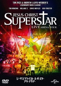 ジーザス・クライスト＝スーパースター アリーナ・ツアー [DVD]