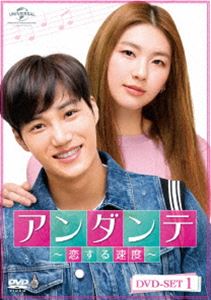 皇后的男人~紀元を越えた恋~ コンパクトDVD-BOX(中古品)