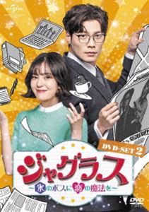 韓国ドラマ ホジュン 宮廷医官への道 DVD 物凄 BOX 32巻 全巻セット