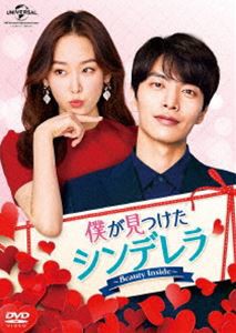 【30％OFF】 僕が見つけたシンデレラ〜Beauty Inside〜 DVD SET1 [DVD] 洋画・外国映画