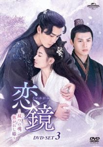 大映テレビ ドラマシリーズ スチュワーデス物語 DVD-BOX 後編