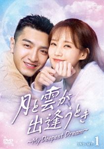 2.5次元の恋〜愛しのイケメン声優〜 DVD-BOX1 [DVD]の通販は ドラマ