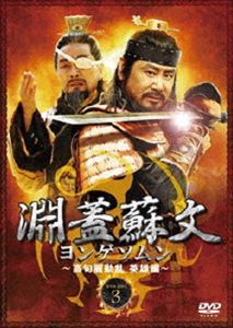 ボーイフレンド Blu-ray SET1【特典DVD付】 [Blu-ray]