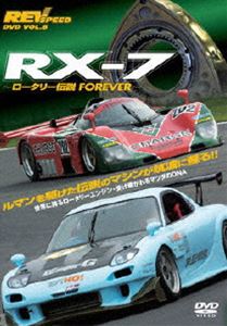 ホットバージョンvol105〜116レブスピードvol14〜41他多数 約90本 REV