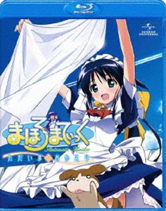 まほろまてぃっく ただいま◇おかえり（通常版） [Blu-ray]の通販は