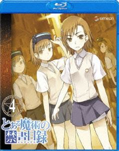 とある魔術の禁書目録 第4巻〈通常版〉 [Blu-ray]の通販は 7,368円