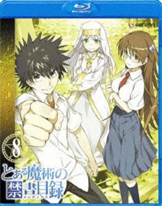 とある魔術の禁書目録 第8巻（通常版） [Blu-ray]の通販は