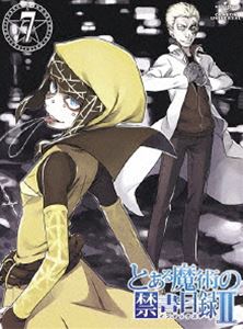 とある魔術の禁書目録II 第7巻（初回限定版） [Blu-ray]の通販は 7,368円