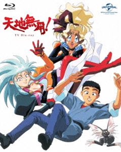 天地無用! TV Blu-ray SET [Blu-ray]の通販は