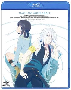 凪のあすから 第7巻〈通常版〉 [Blu-ray]の通販は 7,368円