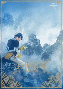 芹香斗亜 退団記念ブルーレイ 「Recollections芹香斗亜