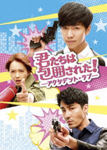 一抹の純情 DVD-BOX2 [DVD]の通販は