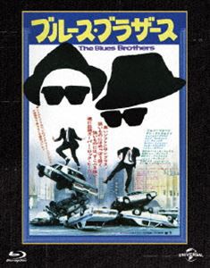 ブルース・ブラザース ユニバーサル思い出の復刻版 ブルーレイ [Blu