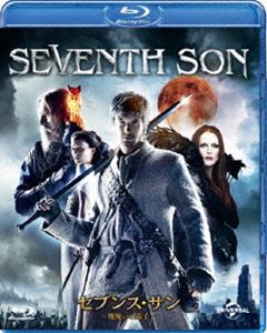 セブンス・サン 魔使いの弟子 [Blu-ray]