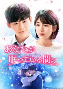 あなたが眠っている間に Blu-ray SET1【約120分特典映像DVD付】 [Blu-ray]の通販は 12,712円