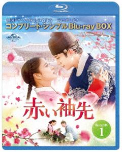 ポッサム〜愛と運命を盗んだ男〜BOX 1&2 セット ＜コンプリート