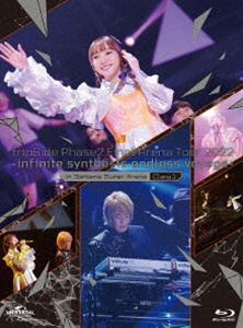 fripSide Phase2 Final Arena Tour 2022 in SSA Day1＜初回限定版＞ [Blu-ray]の通販は