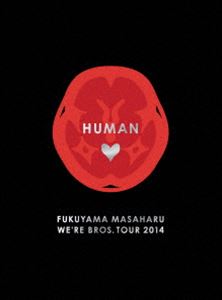 福山雅治／FUKUYAMA MASAHARU WE’RE BROS.TOUR 2014 HUMAN【DVD初回豪華盤】 [DVD]の通販は