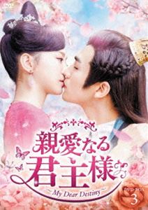 ハコヅメ〜たたかう!交番女子〜 Blu-ray BOX [Blu-ray]