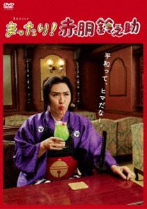 三山ひろし15周年記念 愛蔵ボックス　CD5枚 DVD1枚セット 楽天市場】新品 三山ひろし 15周年記念 愛蔵ボックス CD5枚+DVD1