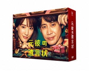 大空港 DVD-BOX PART2 デジタルリマスター版【昭和の名作ライブ