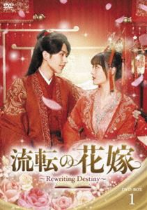 オンエアー DVD-BOX 1(未使用 未開封の中古品) その他映像DVD