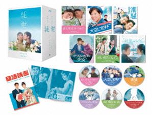 吉永小百合 日活デビュー65周年記念ブルーレイ＆DVDシリーズ『青春と純愛』吉永小百合＆浜田光夫『純愛ブルーレイボックス』 [Blu-ray]の通販は